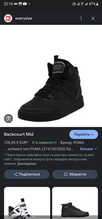 Кроссовки PUMA Beckcourt р 39 Оригiнал! Кросівки