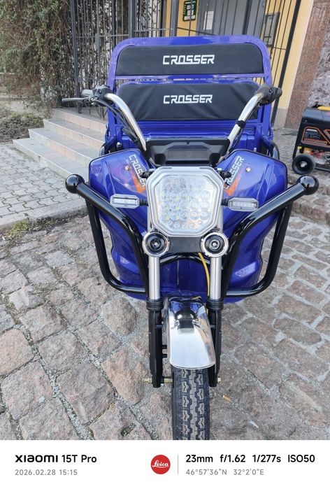Грузовой трицикл Crosser Cargo 10-12-13