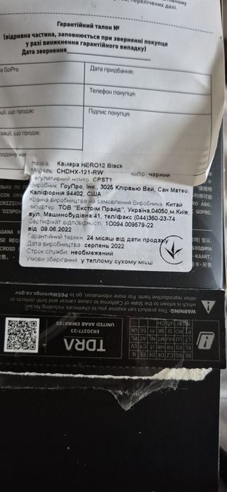Продам GoPro Hero 12 Black