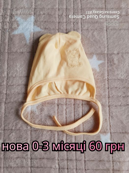 Шапочка для новонароджених