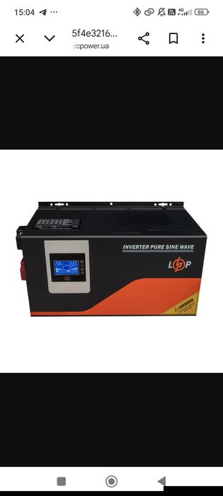 ИБП ДБЖ LogicPower LPM-PSW-3000VA (2000Вт) 24V чиста синусоїда для живлення будинку