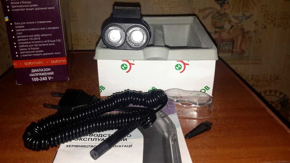 Электробритва Харьков 6505.