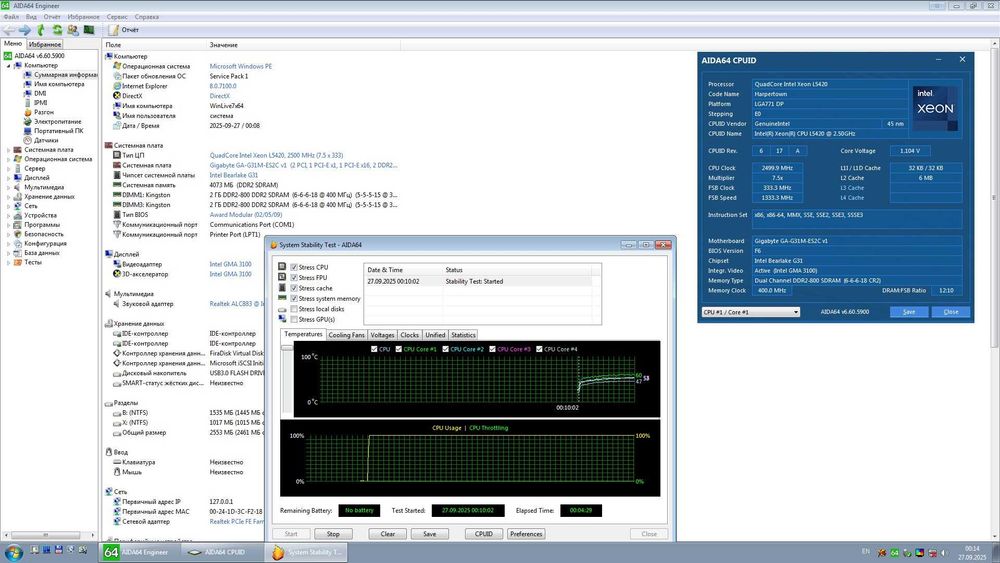 Материнська плата Gigabyte GA-G31M-ES2L +Xeon E5420+4GB DDR