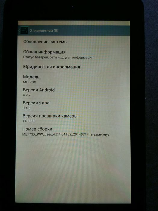 Продам планшеты ASUS -ME 173X