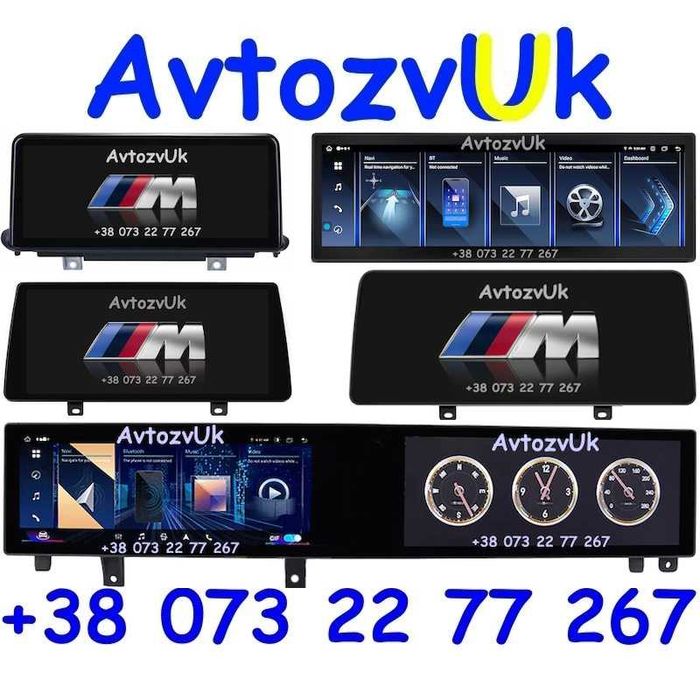 Дисплей BMW M X5 X6 e70 e71 F15 F16 NBT EVO Магнітола е70 CarPlay Андроїд 16