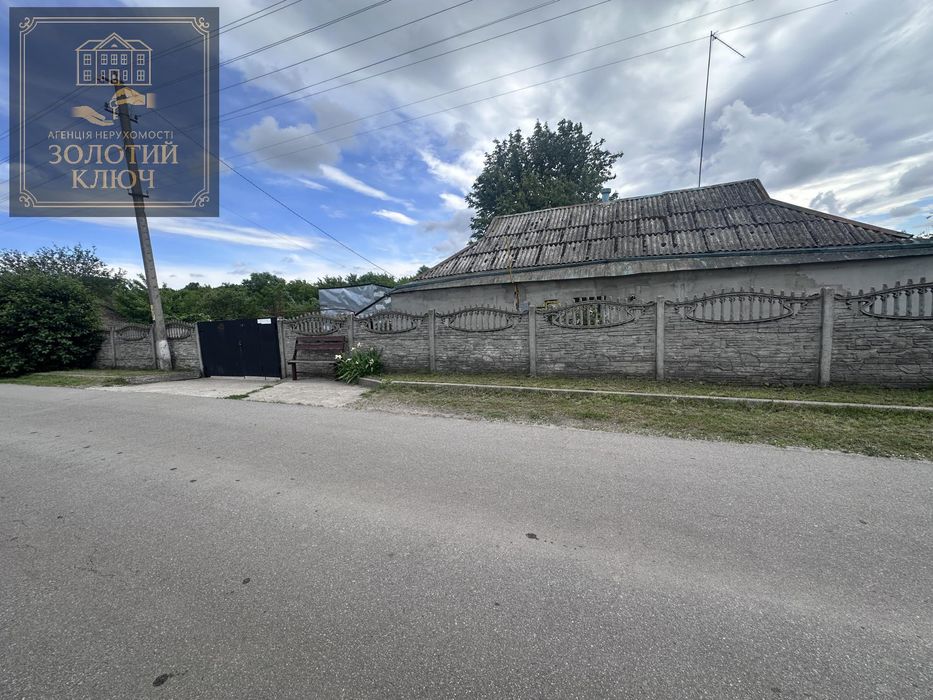 Будинок Високі Байраки