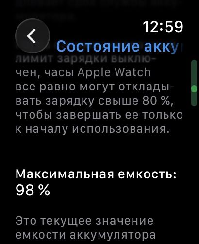 Apple Watch Ultra 2 49mm Black Titanium Case