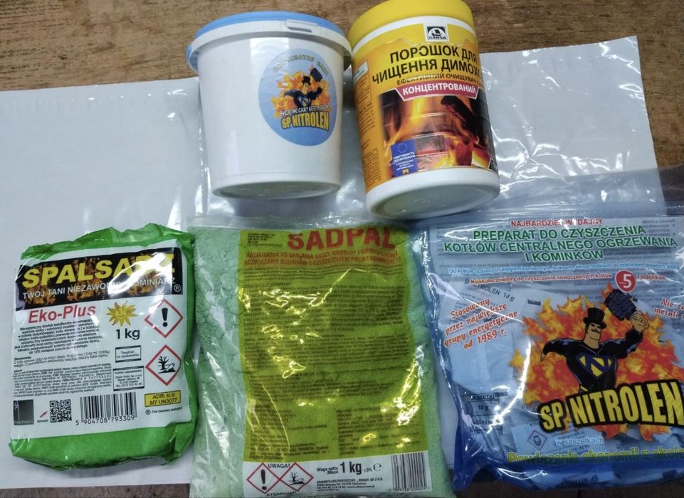 Spalsadz/Sadpal/Hansa/SP-Nitrolen- 1кг вистачає на сезон