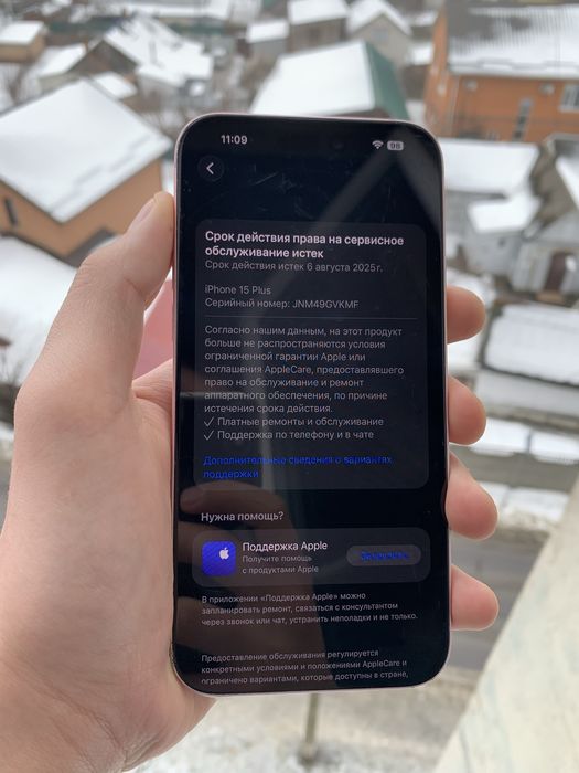 Apple iPhone 15 Plus r-sim (e-sim)