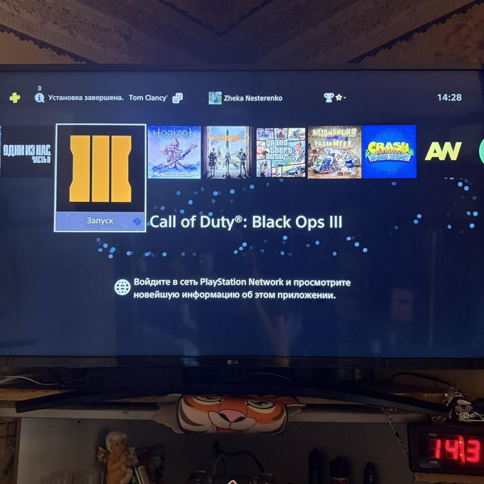 Sony playstation 4 pro
