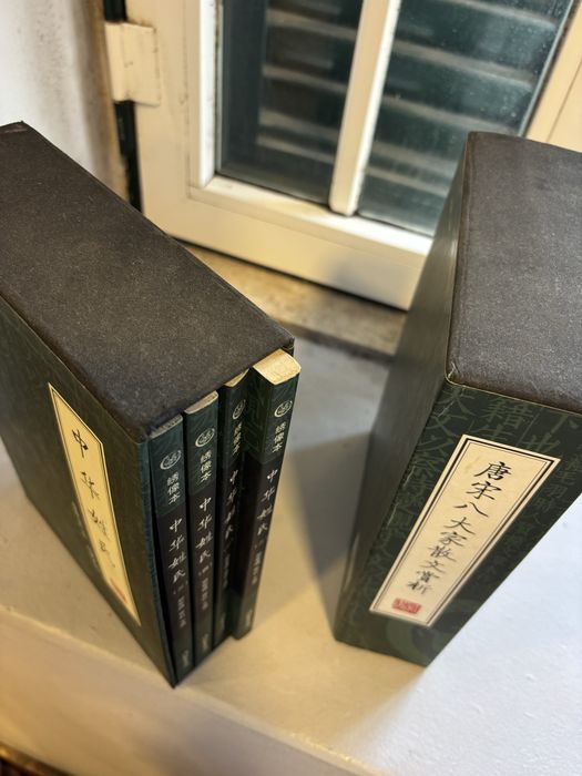 livros de autoria chinesa