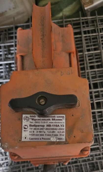 Продам циркулярку , вібратор для бетону
