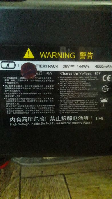 Героскутер б/у миниробот