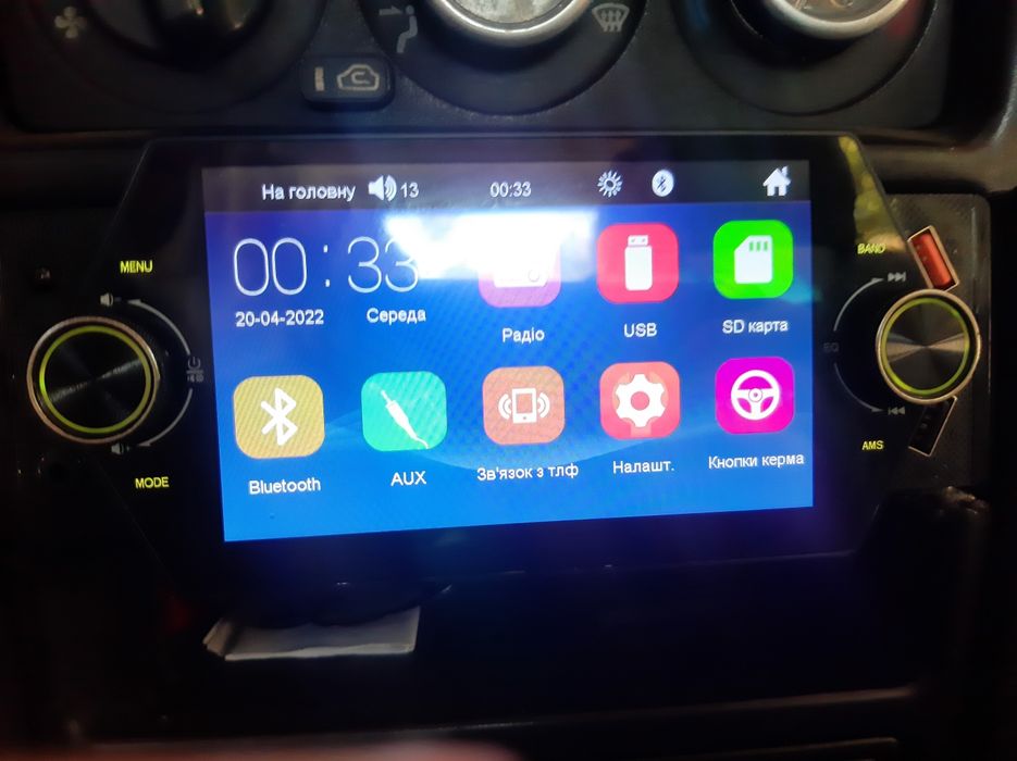 Автомагнитола 2 din