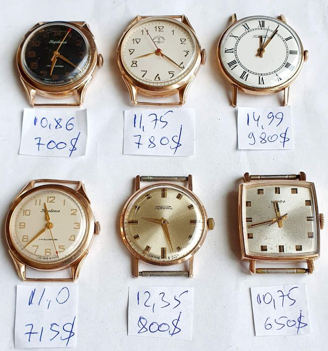 В продаже золотые мужские часыпроизводства СССР