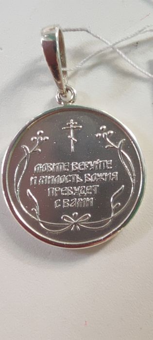 Продається срібна підвіска з Архангелом Михаїлом