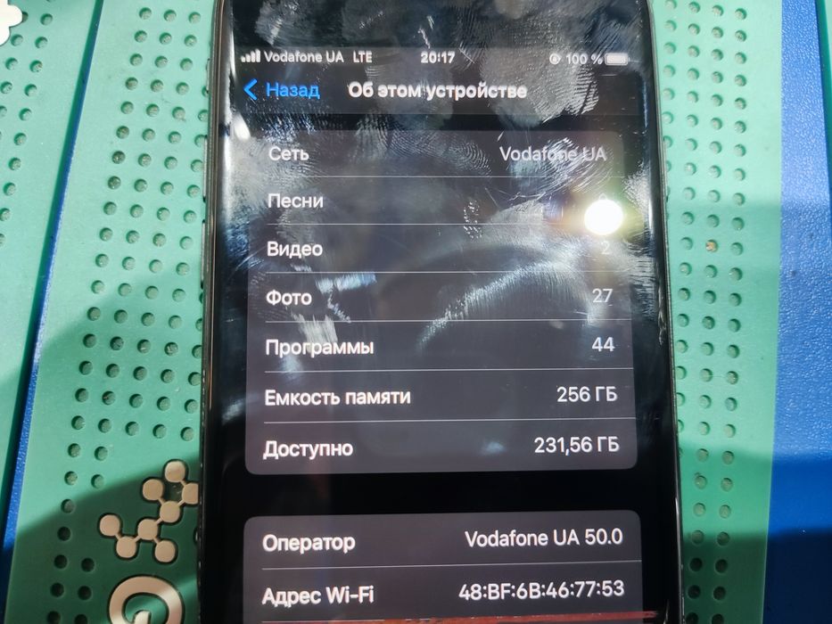 iPhone 7 256GB Neverlock