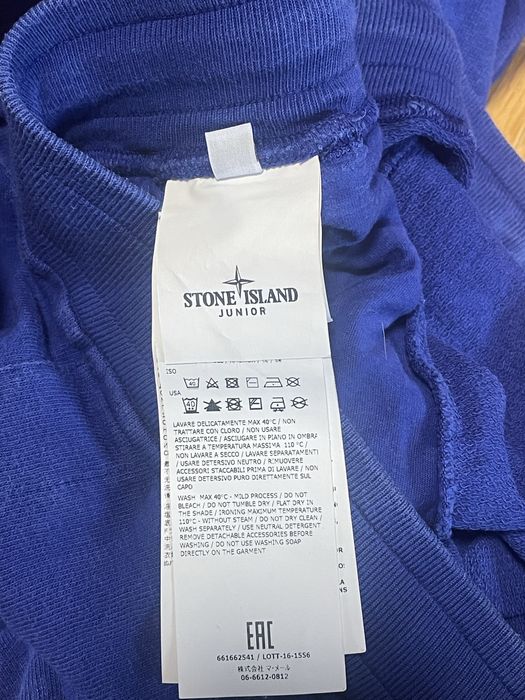 Штани stone island junior