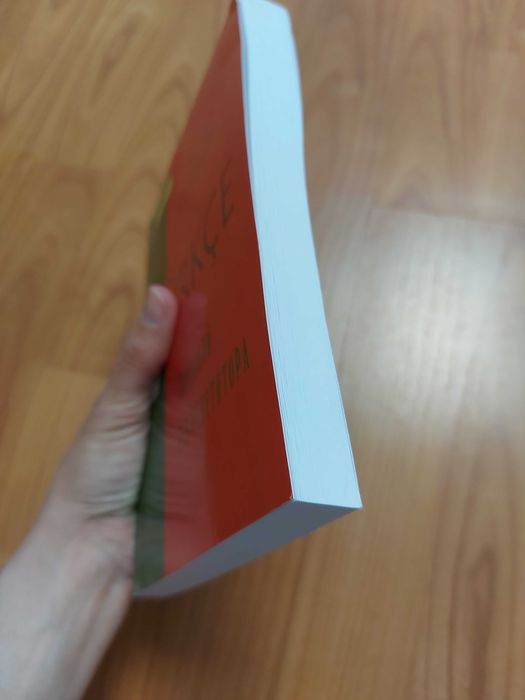 Сидорина Турецкий без репетитора