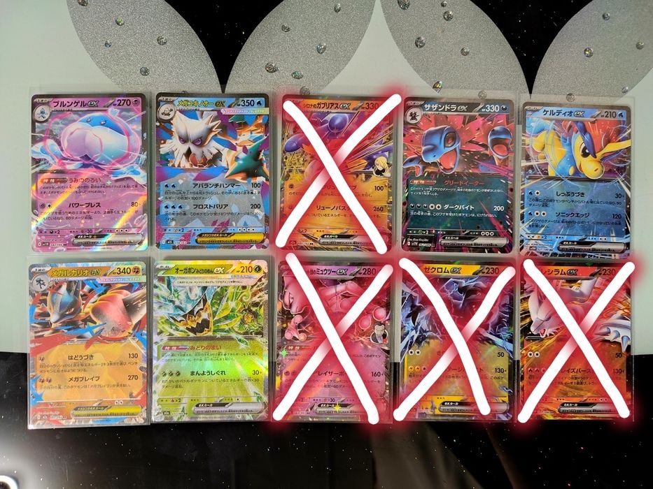 Карточки покемон. Pokemon cards