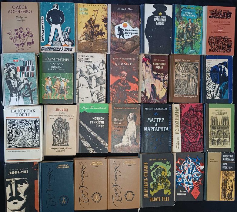 42 - Багато цікавих художних книжок