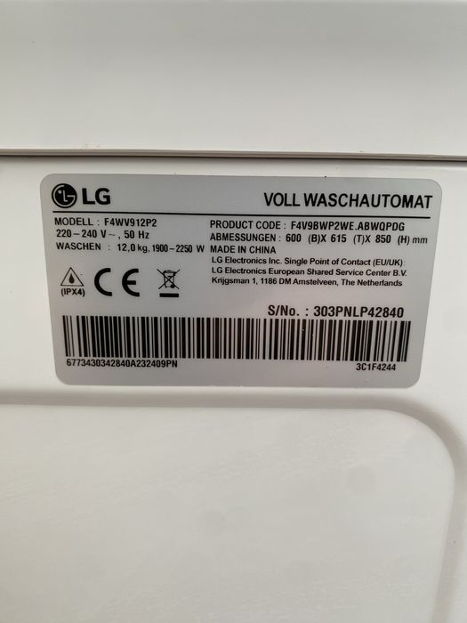Пральна машина LG 12 кг завантаження