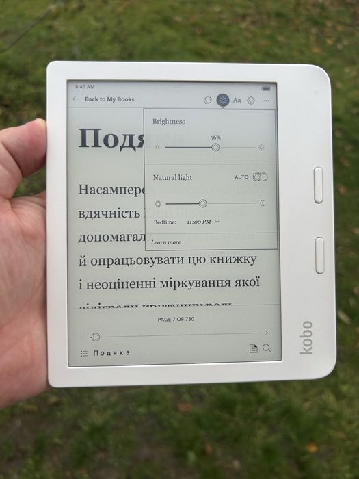 Kobo Libra 2 White ideal електронна книжка