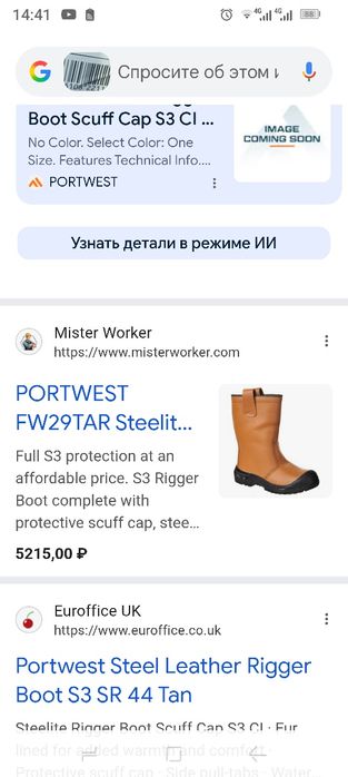 Чоловічі шкіряні утеплені чоботи