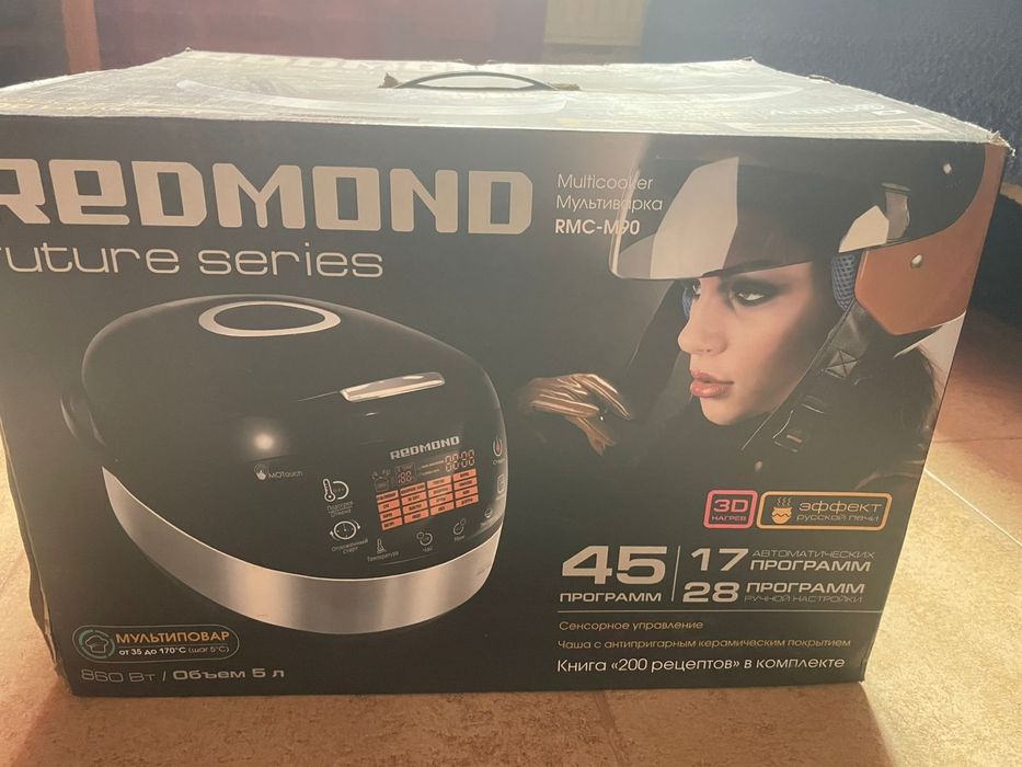 Мультиварка Redmond