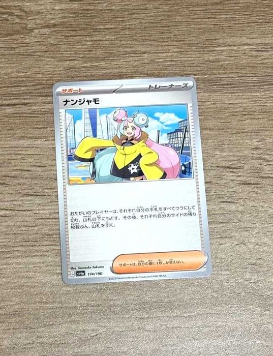 Cartas Originais Pokémon TCG - Shiny Treasure Ex