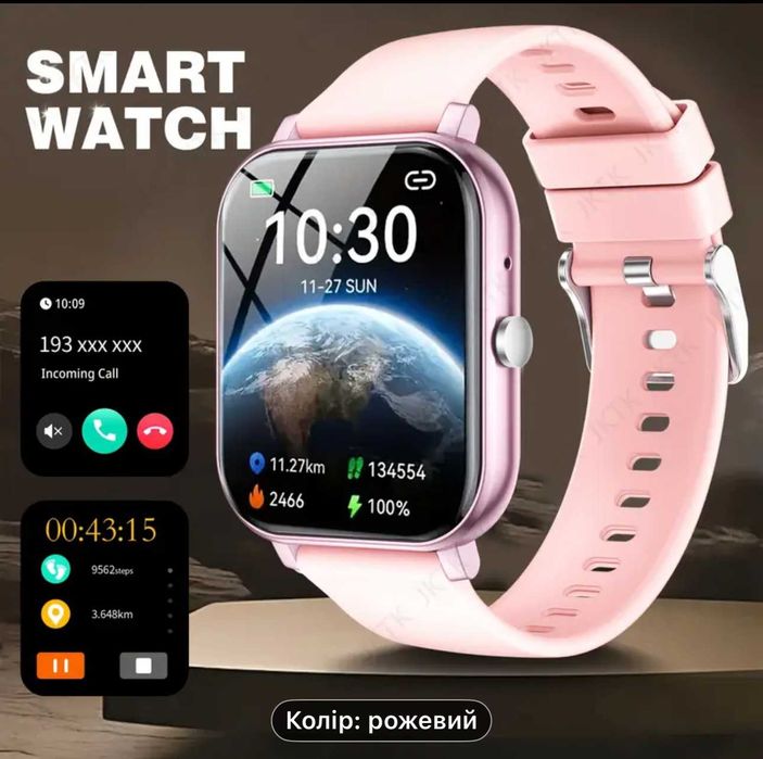 Смарт-годинник чоловічий жіночий для дітей