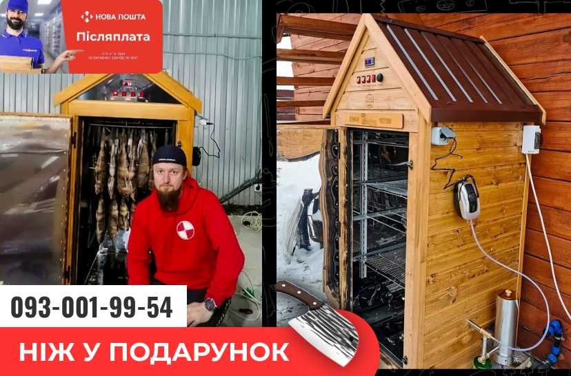 Домашняя коптильня горячего и холодного копчения. Каптилка древос ХИТ!