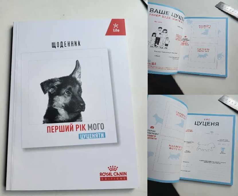 Пляшка Поїлка для собак (дорожня)  REDMINUT 420мл