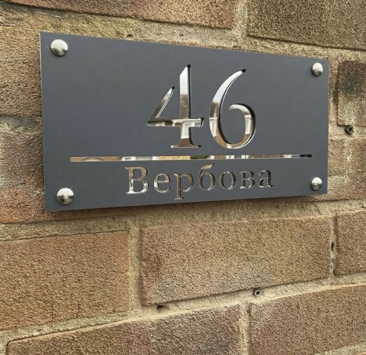 Табличка    Табличка