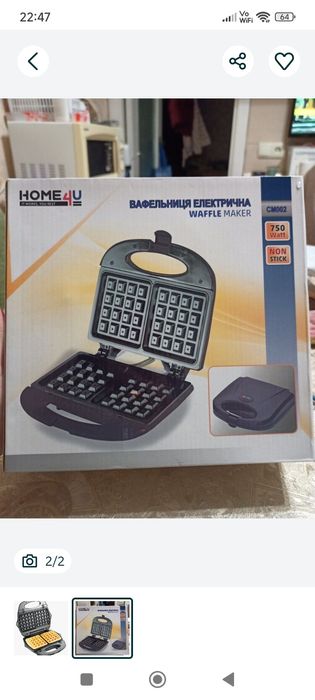 Электрическая вафельница HOME 4U.