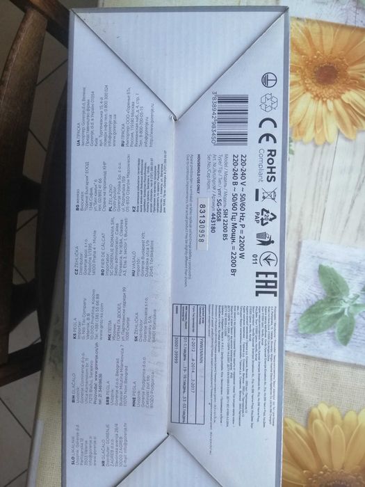 Утюг Philips GC1026