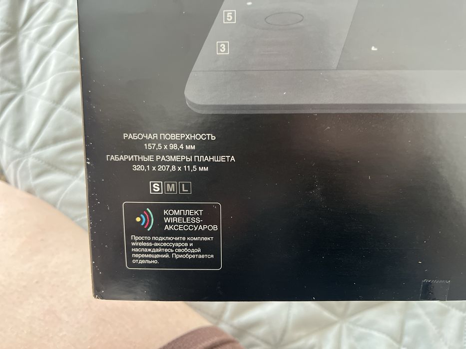 Графічний планшет WACOM INTUOS 5 touch