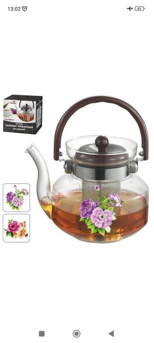 Все нове. Якісний чайник заварник Stenson 1 л.