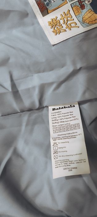 Пуховик для девочки BalaBala р-р 120/60