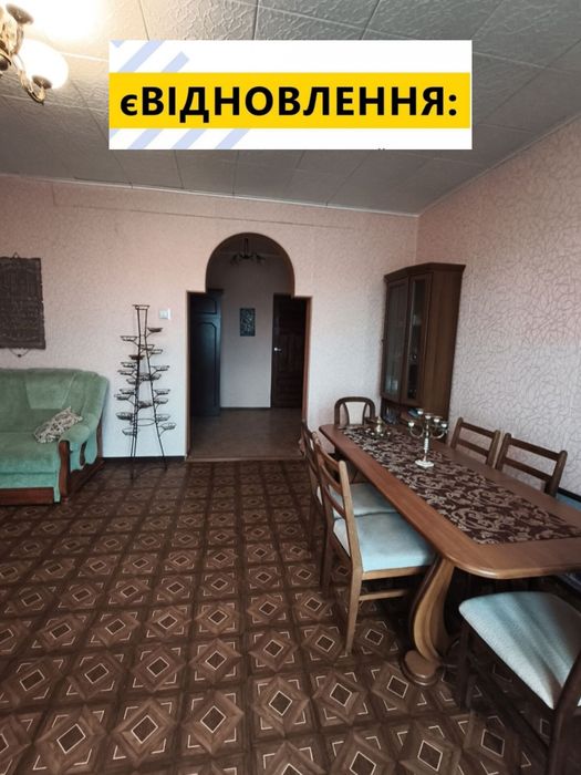 Продам  будинок  в Новомиколаївкі  з  неймовірним плануванням