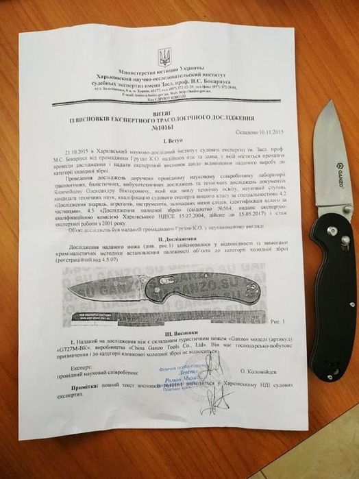 Складний розкладни ніж Spyderco Para-Militar Нож складной ніж складний