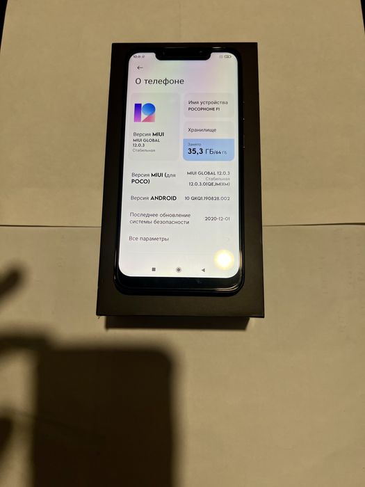 Pocophone f1 (Poco f1)