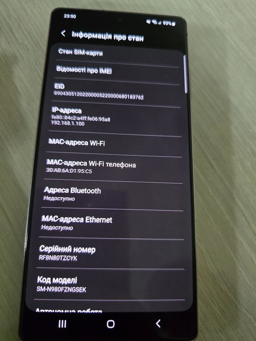 Самсунг  нот 20 (2 сім) Samsung Galaxy Note 20+8 чохлів у подарунок