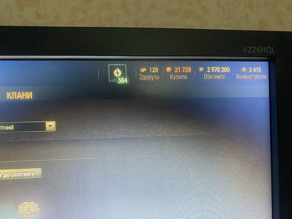 Продам аккаунт ворлд оф танкс