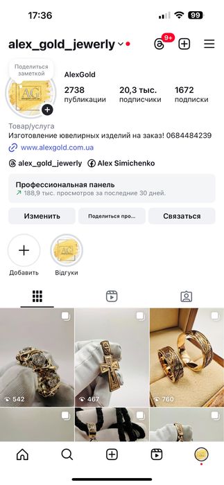 Золотой славянский кулон 585 весом 40 грамм