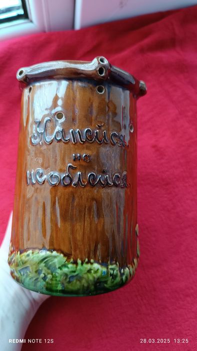 Кружка "Напейся, но не облейся'