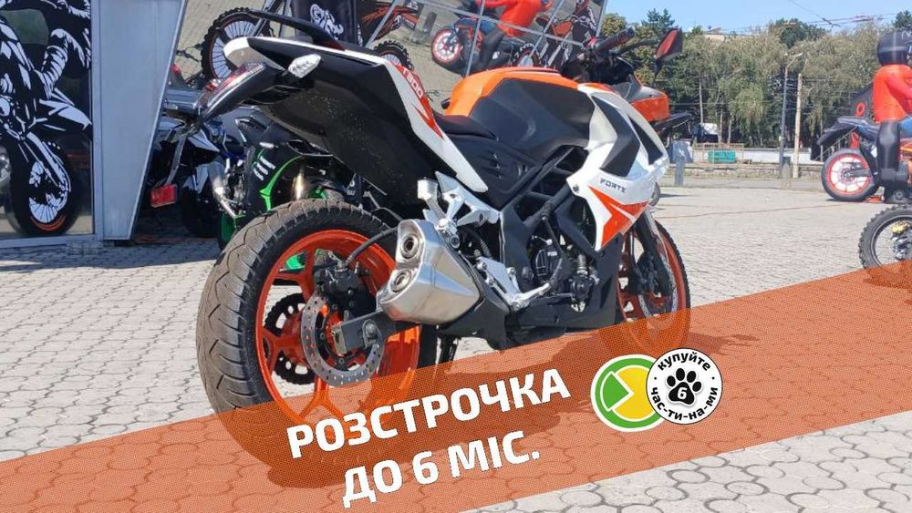 FORTE FT300-R1 - ТЕСТ-ДРАЙВ > Розстрочка Mono/Privat > Доставка НП