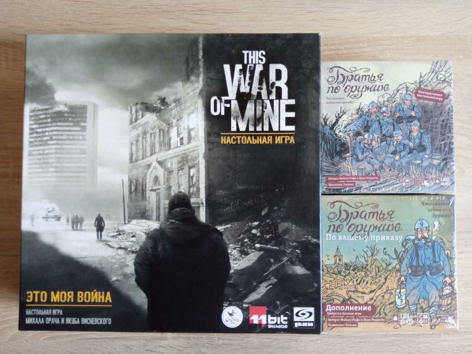 Это моя война  /  This war of mine