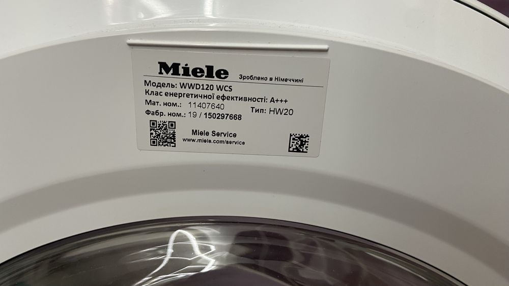 Продам стиральную машину Miele WWD 120 WCS 8kg, W1