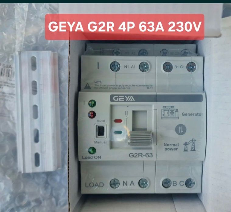 АВР GEYA G2R 4P 63A Новий . В наявності !